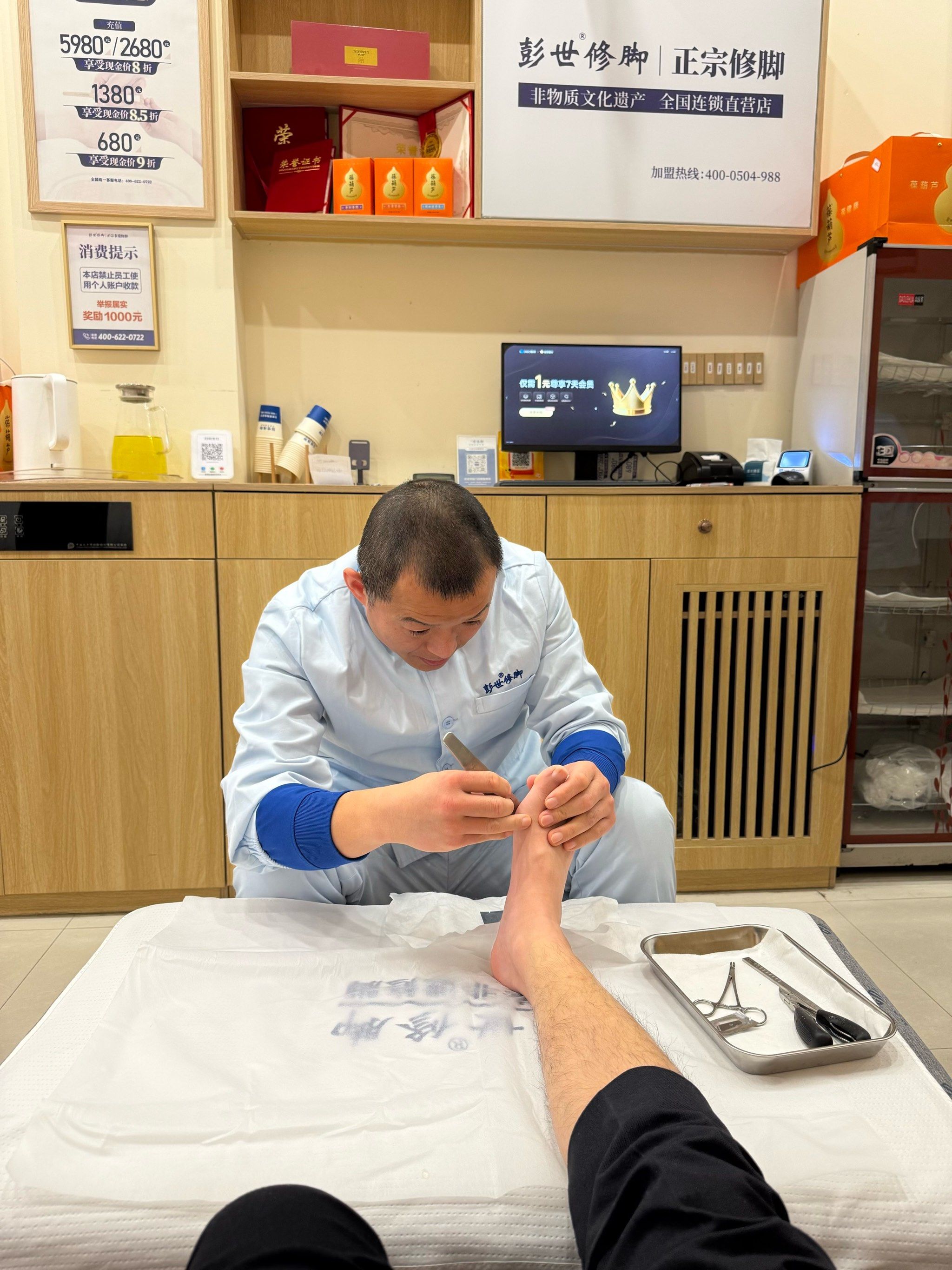 足浴加盟投资预算